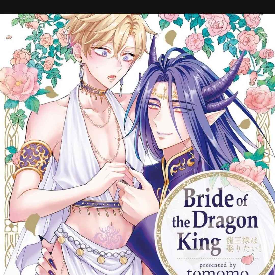 Cô Dâu Của Rồng