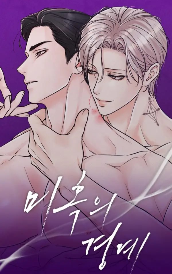 (GĐCV FULL HD) RANH GIỚI CỦA SỰ MÊ HOẶC