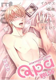 Lý do tôi không còn che giấu bản thân nữa