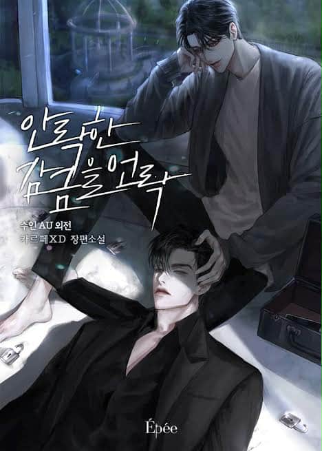 (RÔLAI) Phá khóa buồng giam lỏng