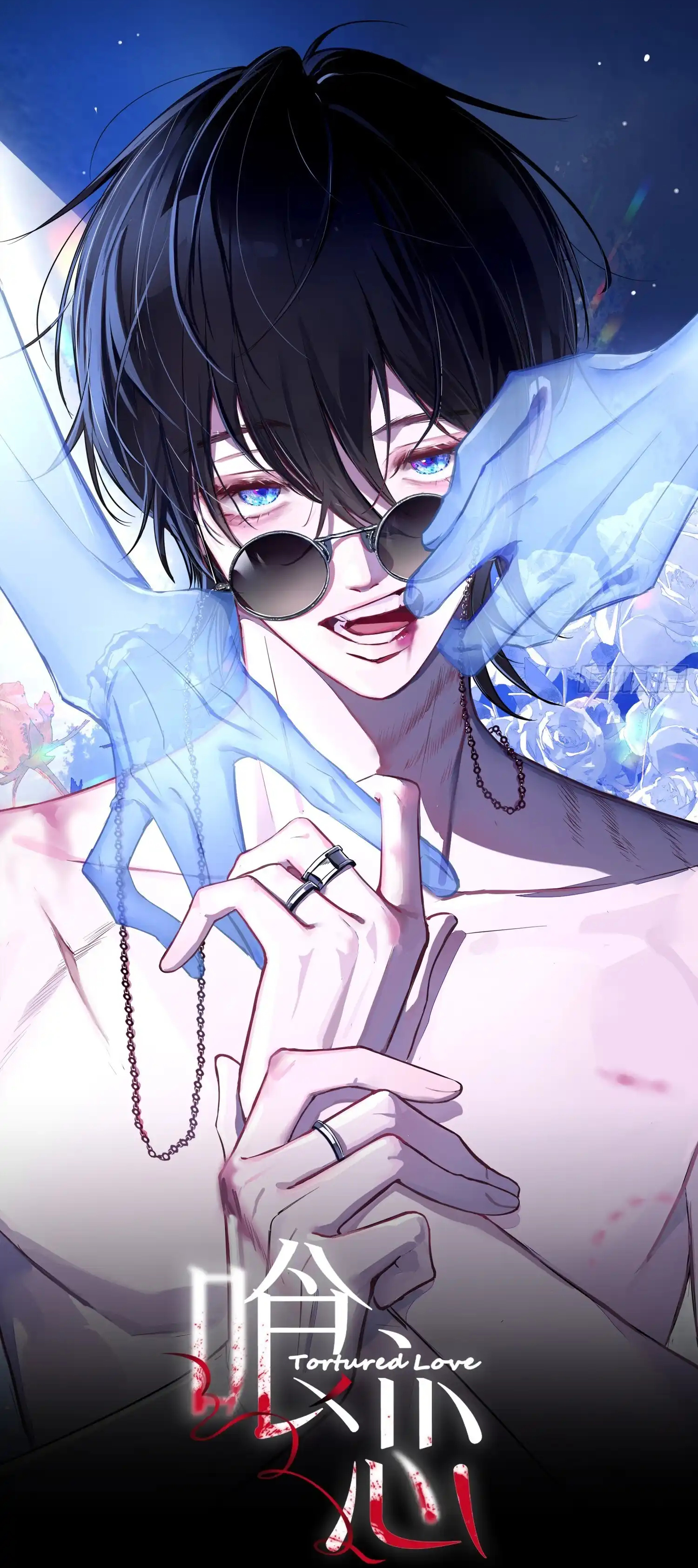 Tình yêu của kẻ khát máu