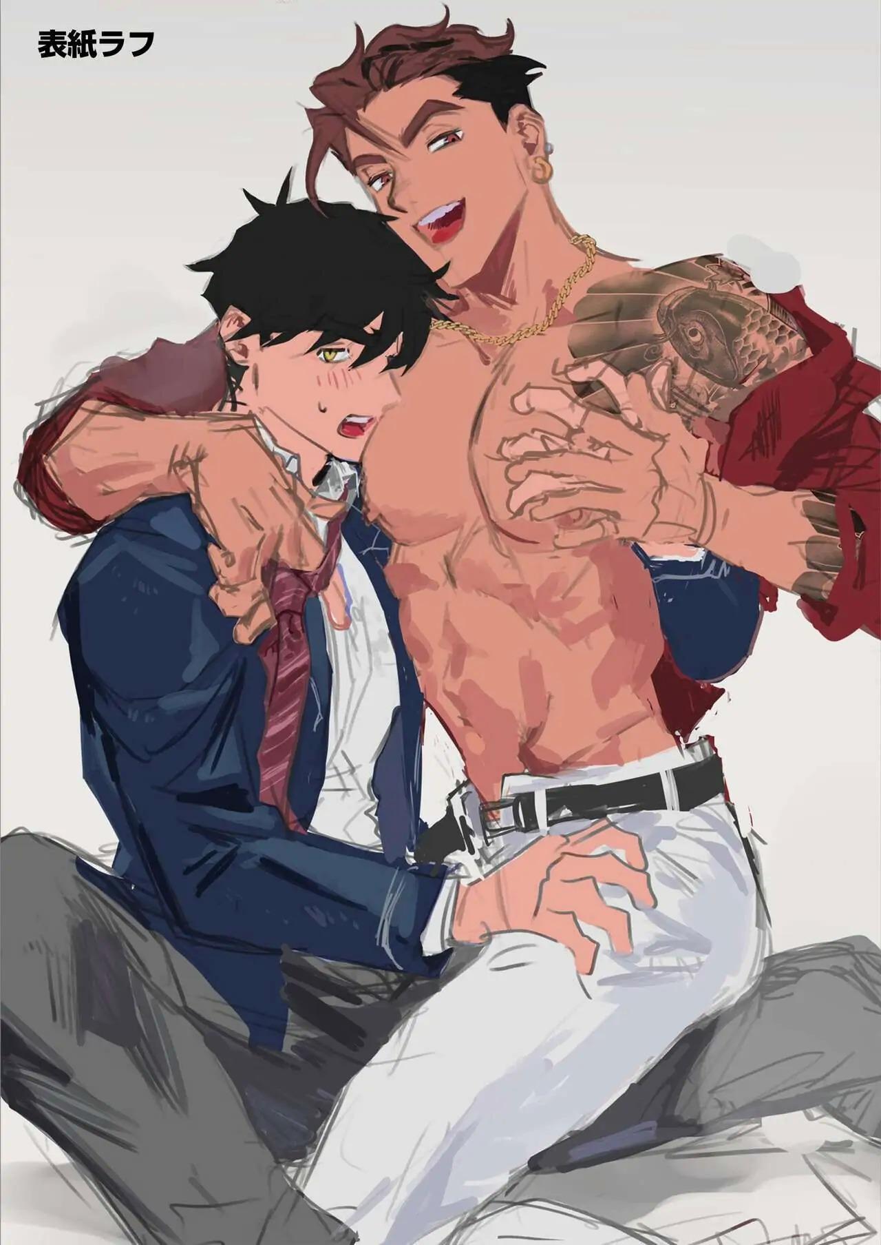 ONESHOT VICERA COMICS HOUSE - Chap 29