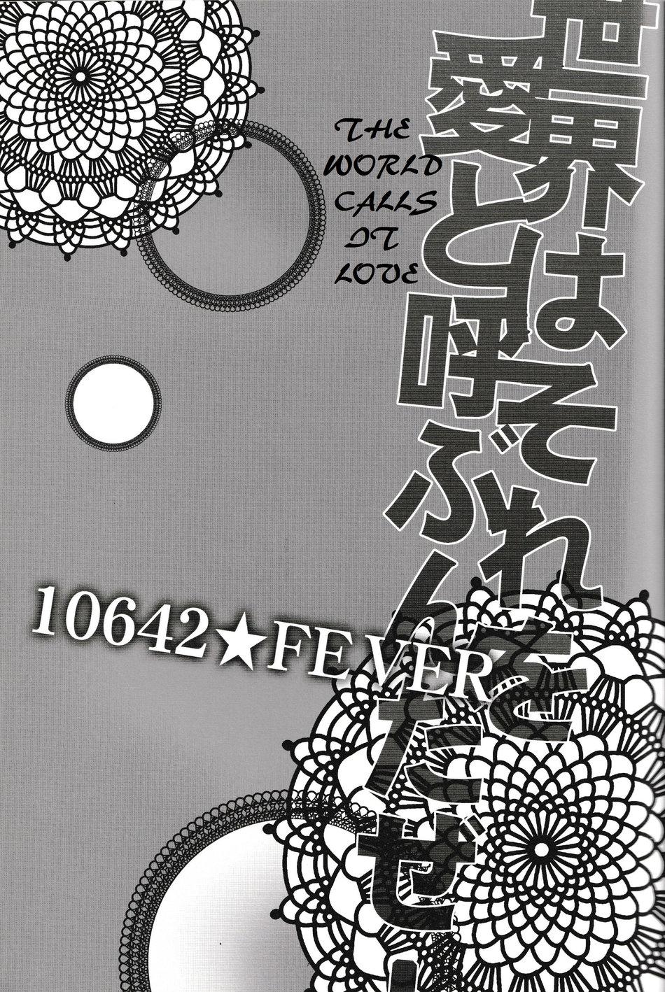 Tuyển Tập Chjch và Chjch - Chap 32