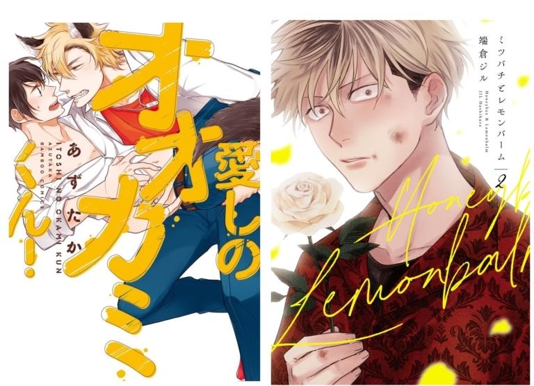 Thiên Đường Táo Xanh - Chap 75