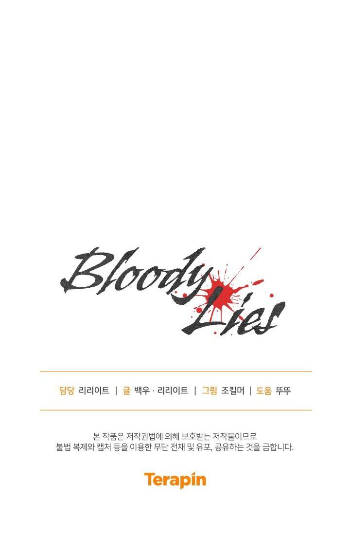 LỜI NÓI DỐI ĐẪM MÁU - Chap 26
