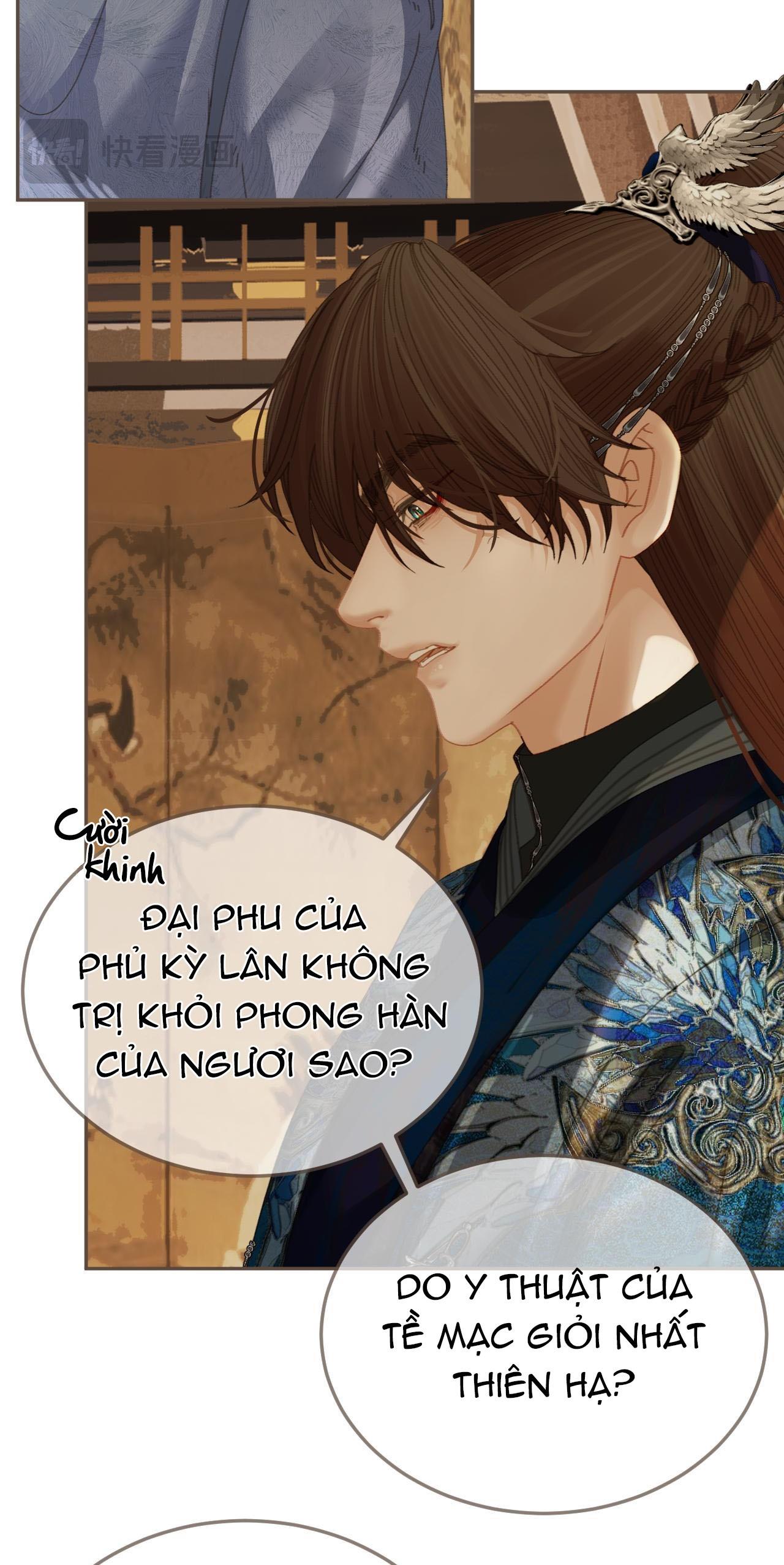 Á NÔ 2 - THÁM HOA - Chap 17