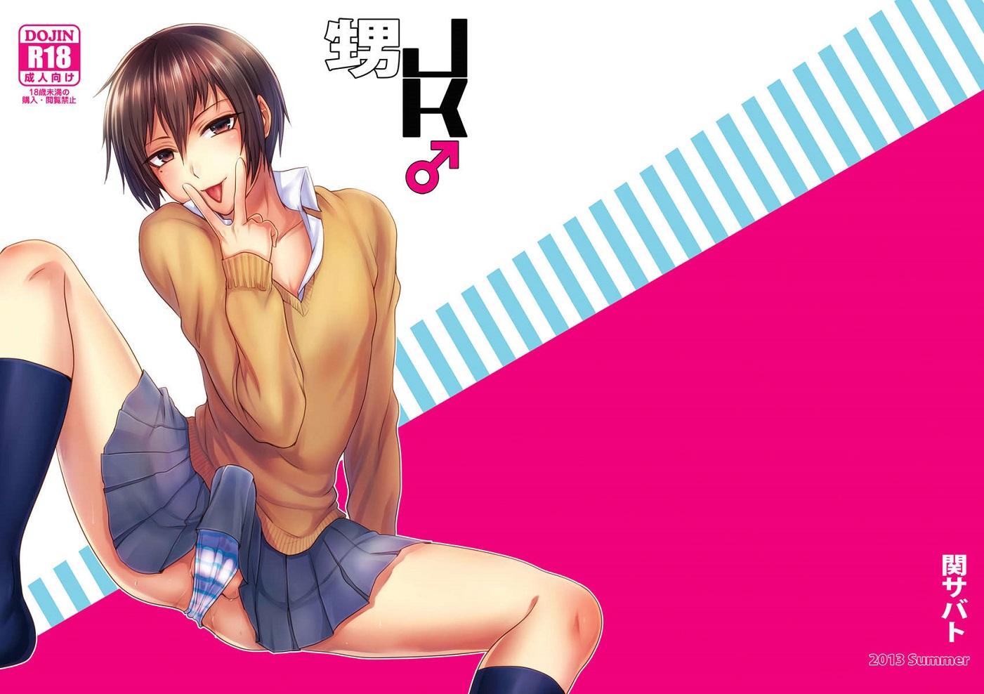 Tuyển Tập Chjch và Chjch - Chap 20
