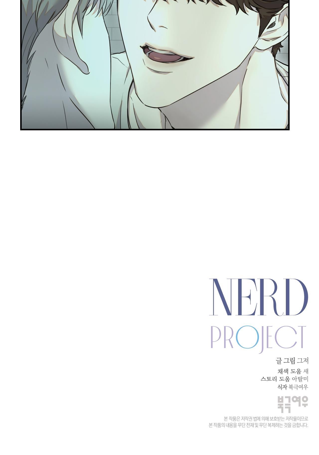 DỰ ÁN MỌT SÁCH - Chap 18