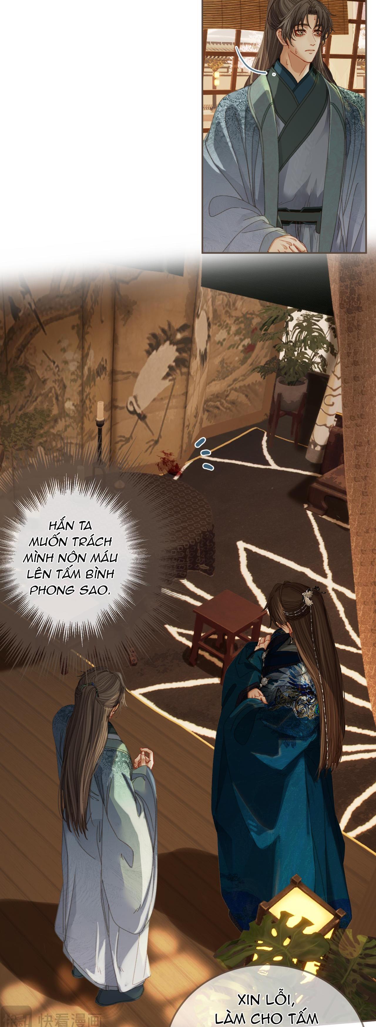 Á NÔ 2 - THÁM HOA - Chap 17