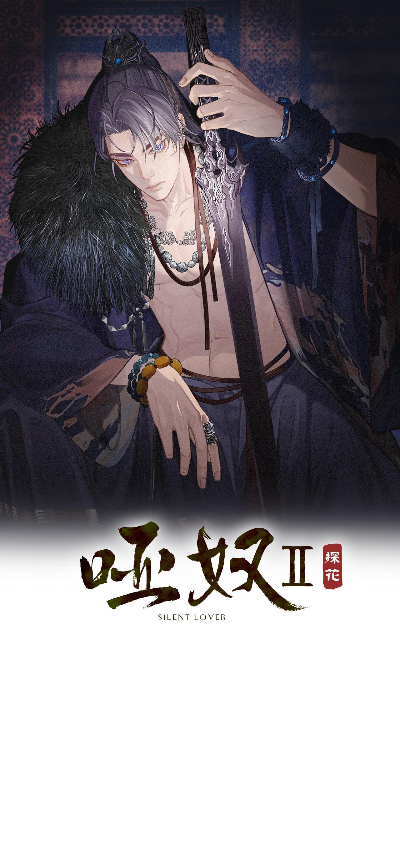 Á NÔ 2 - THÁM HOA - Chap 1