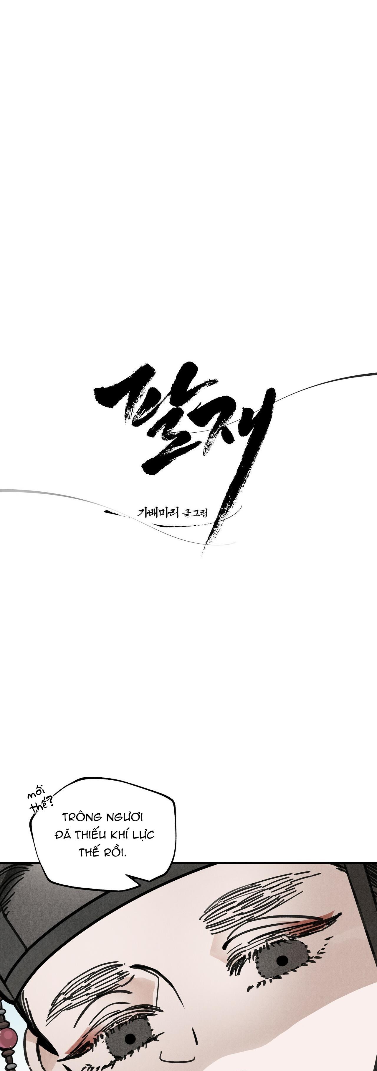 PALJAE - Chap 47