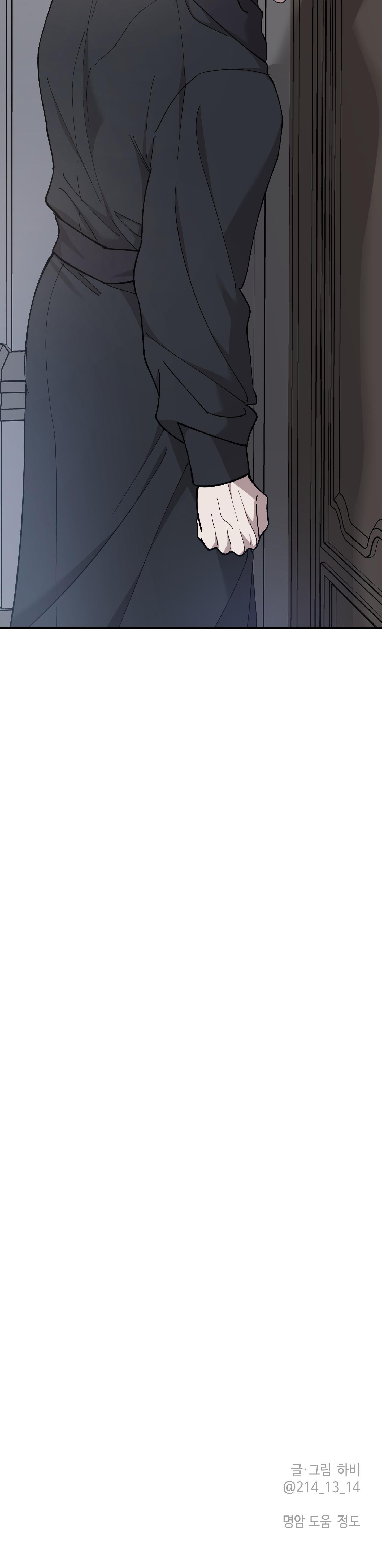 Đóa hoa của mặt trời - Chap 40