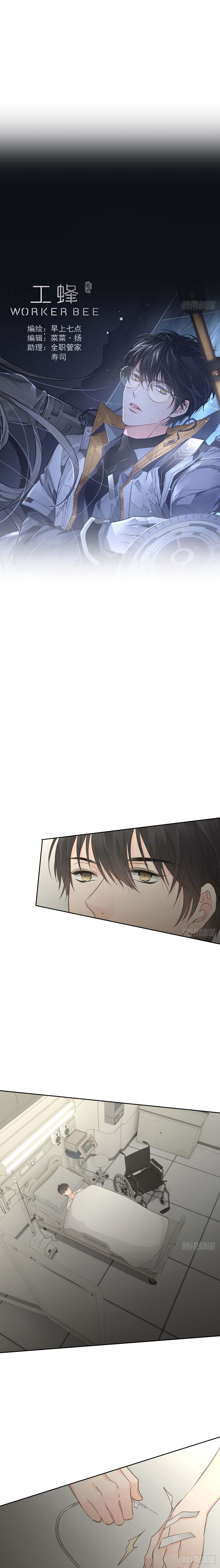Ong Thợ - Chap 6