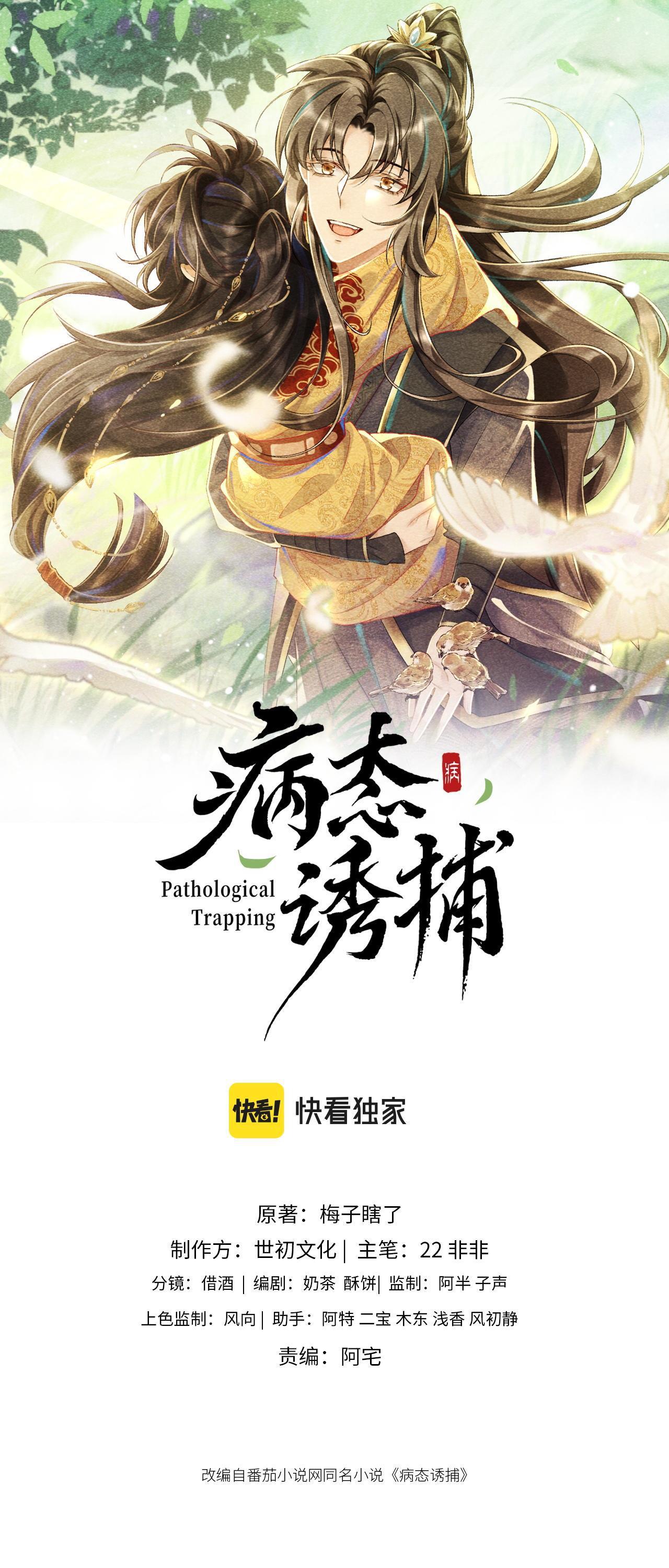 CẠM BẪY CỦA KẺ BIẾN THÁI - Chap 12