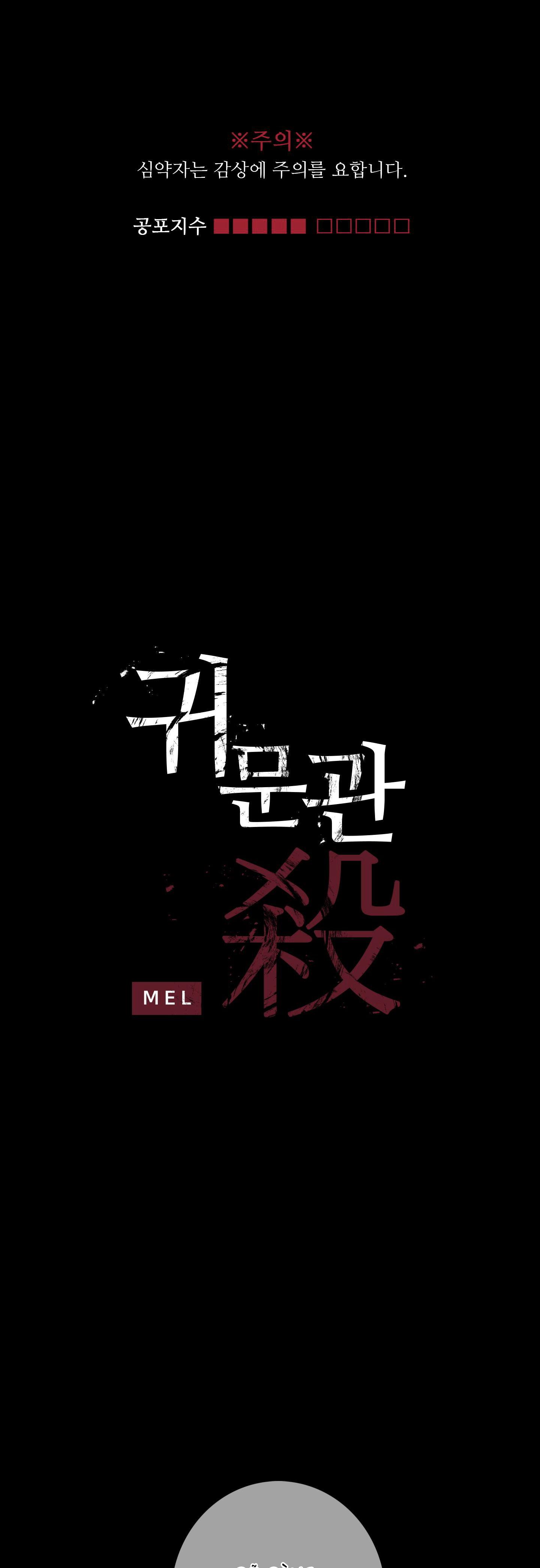 CHUYỆN QUỶ MÔN QUAN - Chap 38