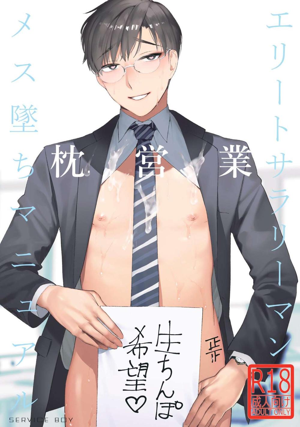 Những Chàng trai gợi cảm (oneshot) - Chap 64