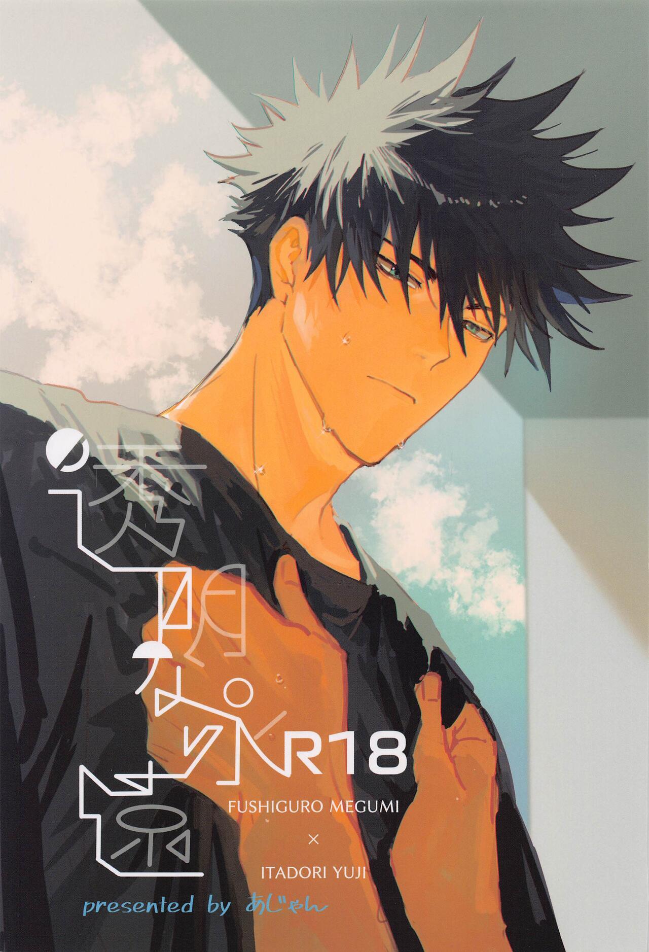 Ổ sìn OTP - Chap 66
