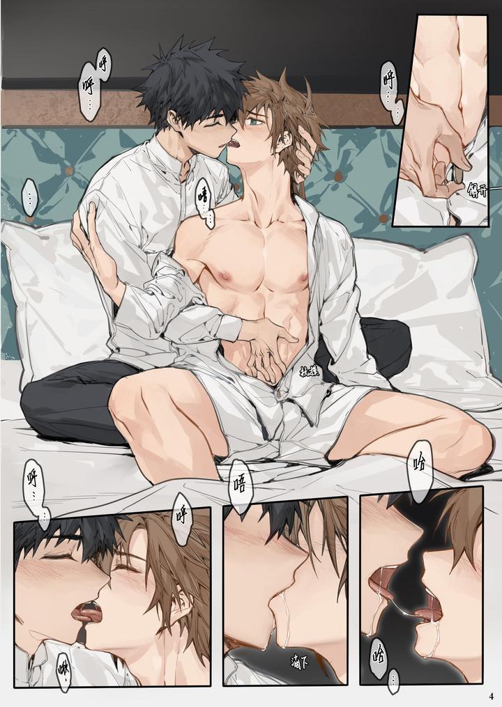 Tuyển tập BL màu sắc - Chap 45