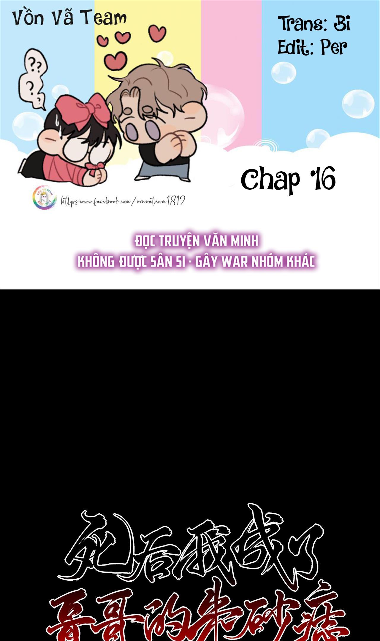 Sau Khi Chết Ta Trở Thành Nốt Chu Sa Của Ca Ca - Chap 16