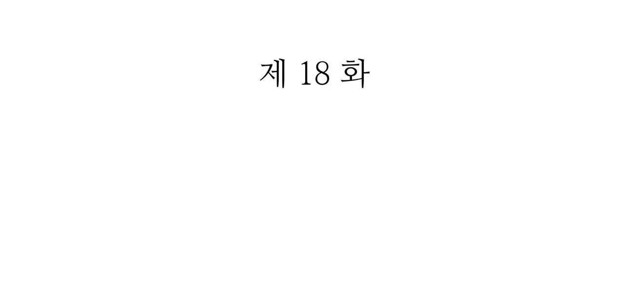 (CBunu) Cây Không Có Rễ - Chap 18