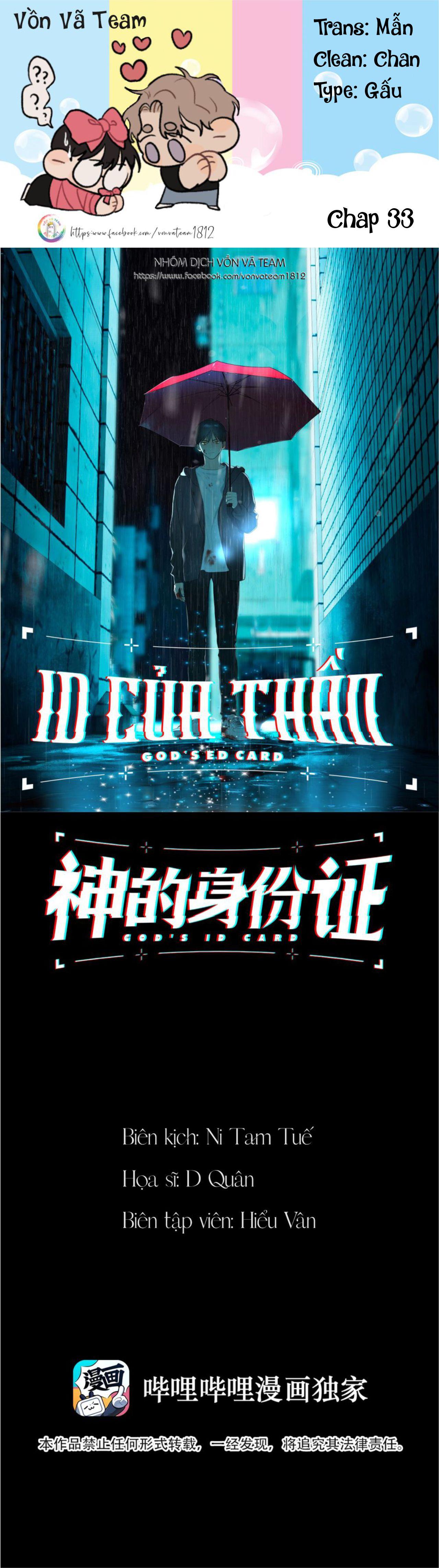 ID Của Thần - Chap 33
