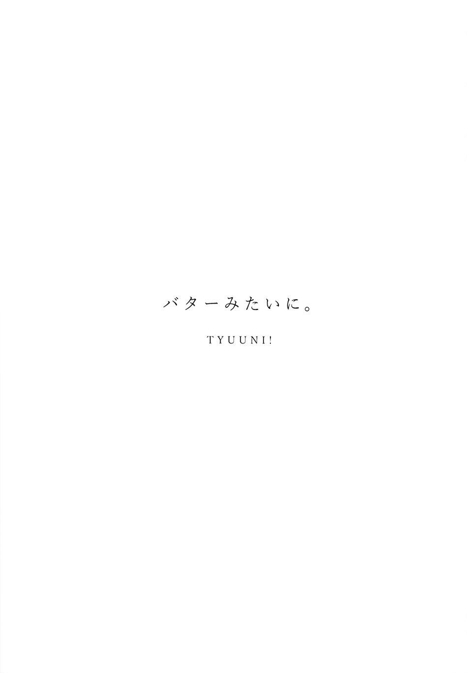 Tổng hợp oneshot - Chap 59