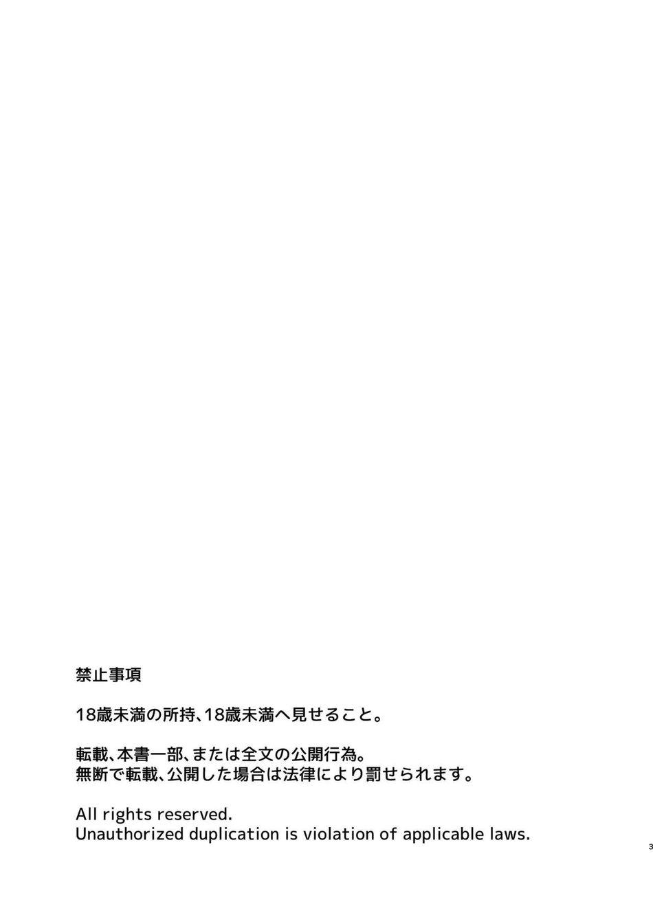 ONESHOT CHỊCH VỒN CHỊCH VÃ - Chap 32