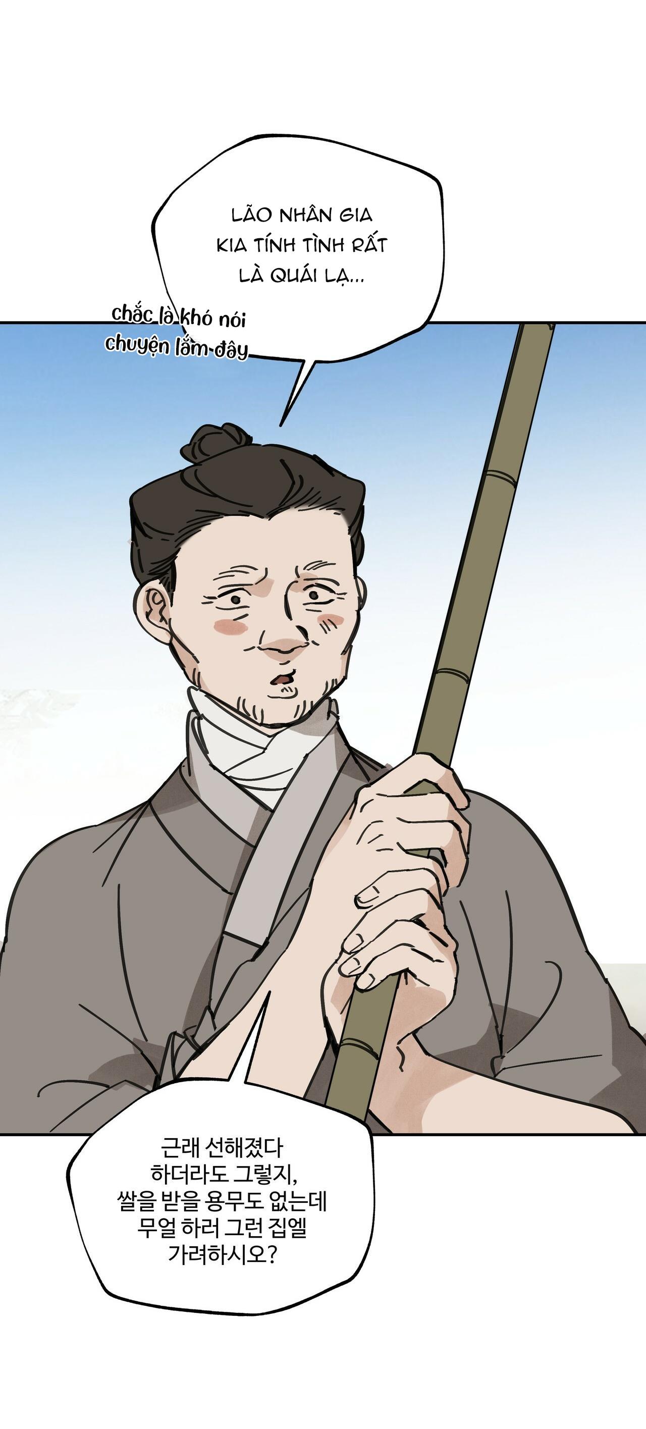 PALJAE - Chap 47