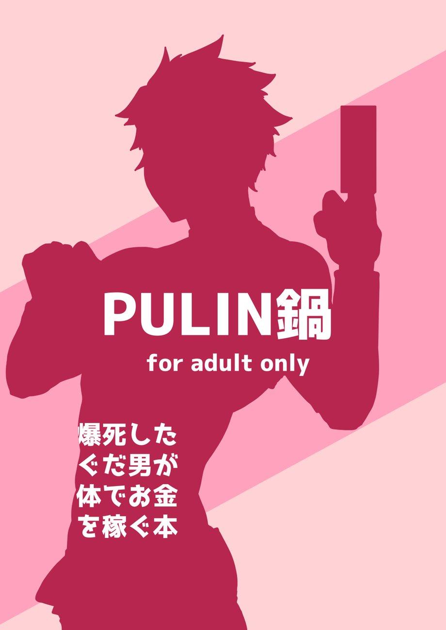 Nơi husbando của bạn bị đụ ná thở - Chap 16