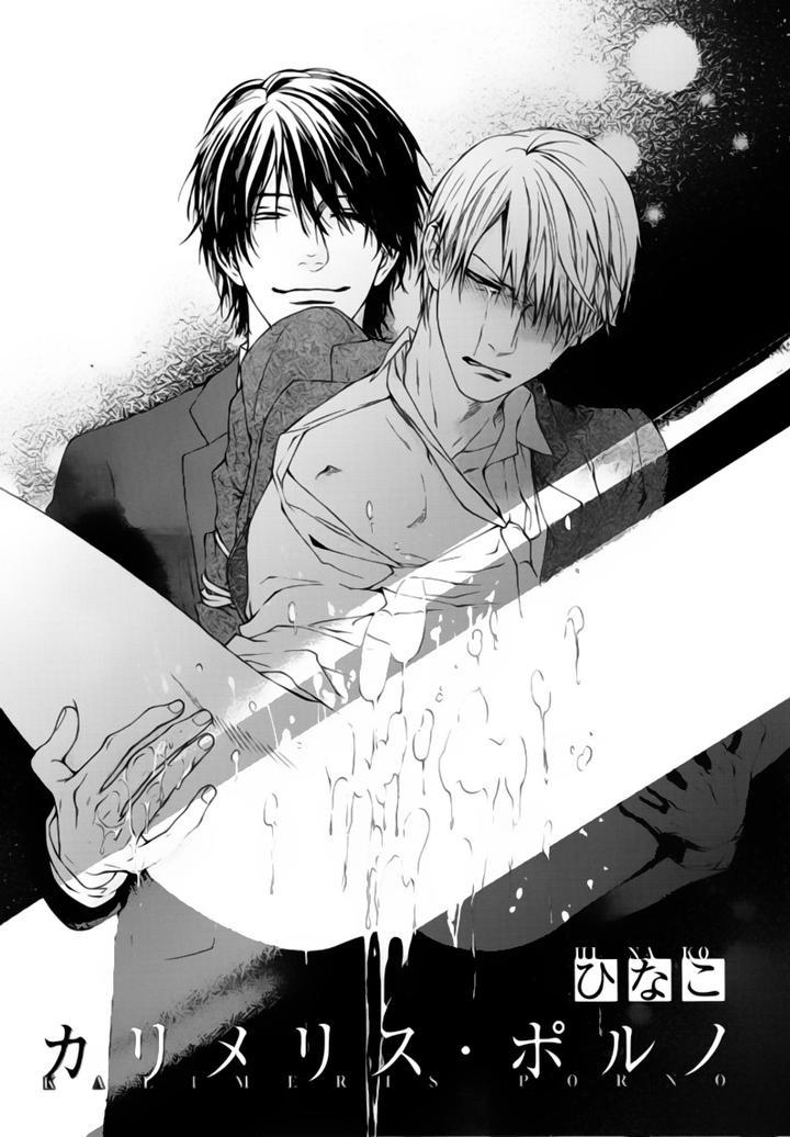 Những Chàng trai gợi cảm (oneshot) - Chap 23