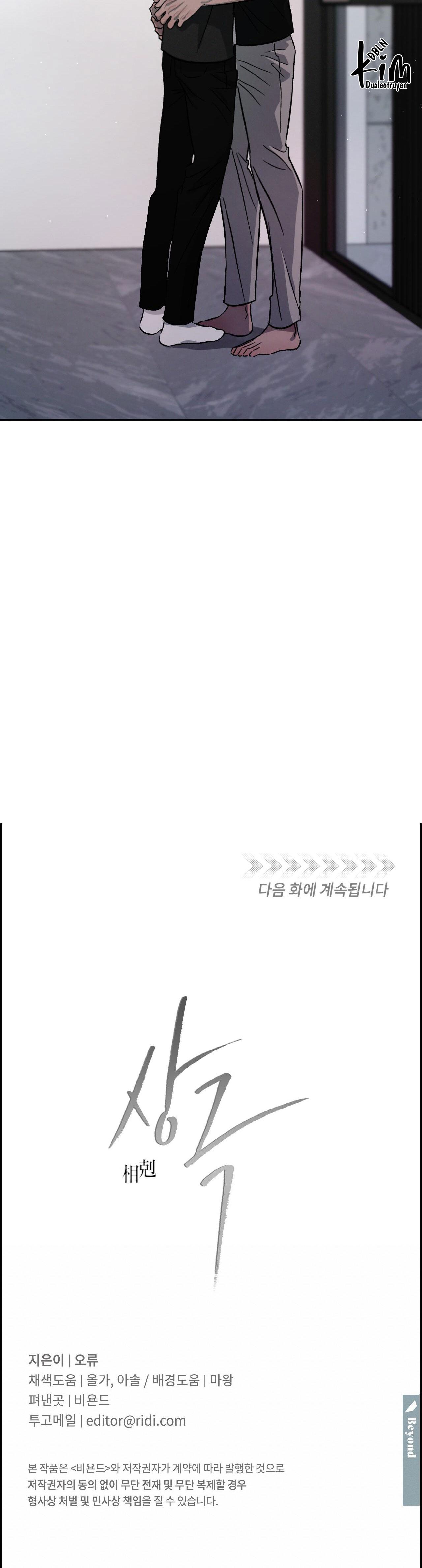 TƯƠNG PHẢN - Chap 57