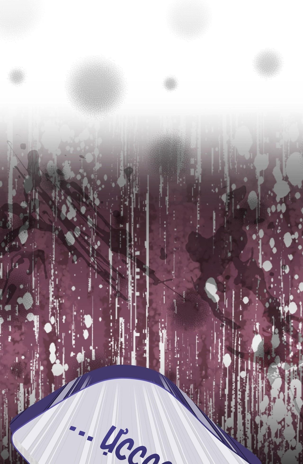 Vị Kỷ - Chap 23