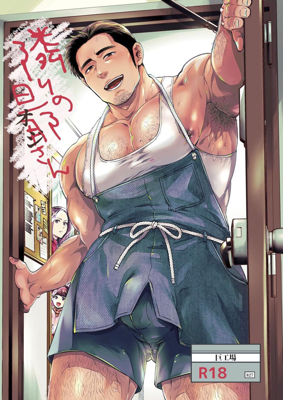 ONESHOT CHỊCH VỒN CHỊCH VÃ - Chap 32