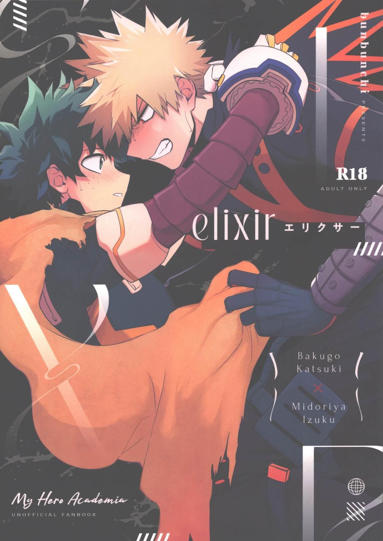 Ổ sìn OTP - Chap 173