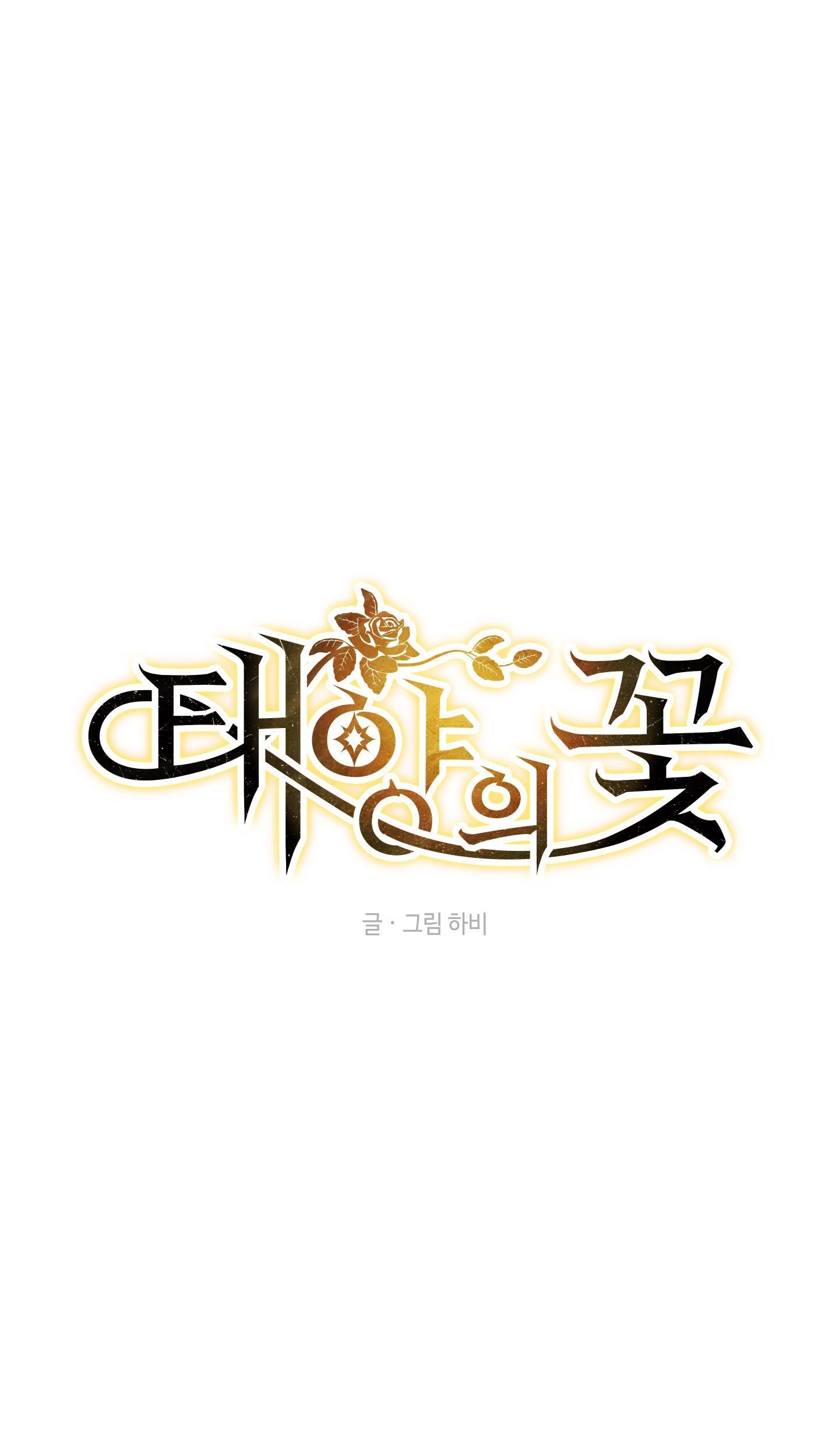 Đóa hoa của mặt trời - Chap 26