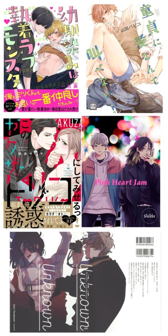 Eden, Chủ Nghĩa Vô Thần 1+2 - Chap 9