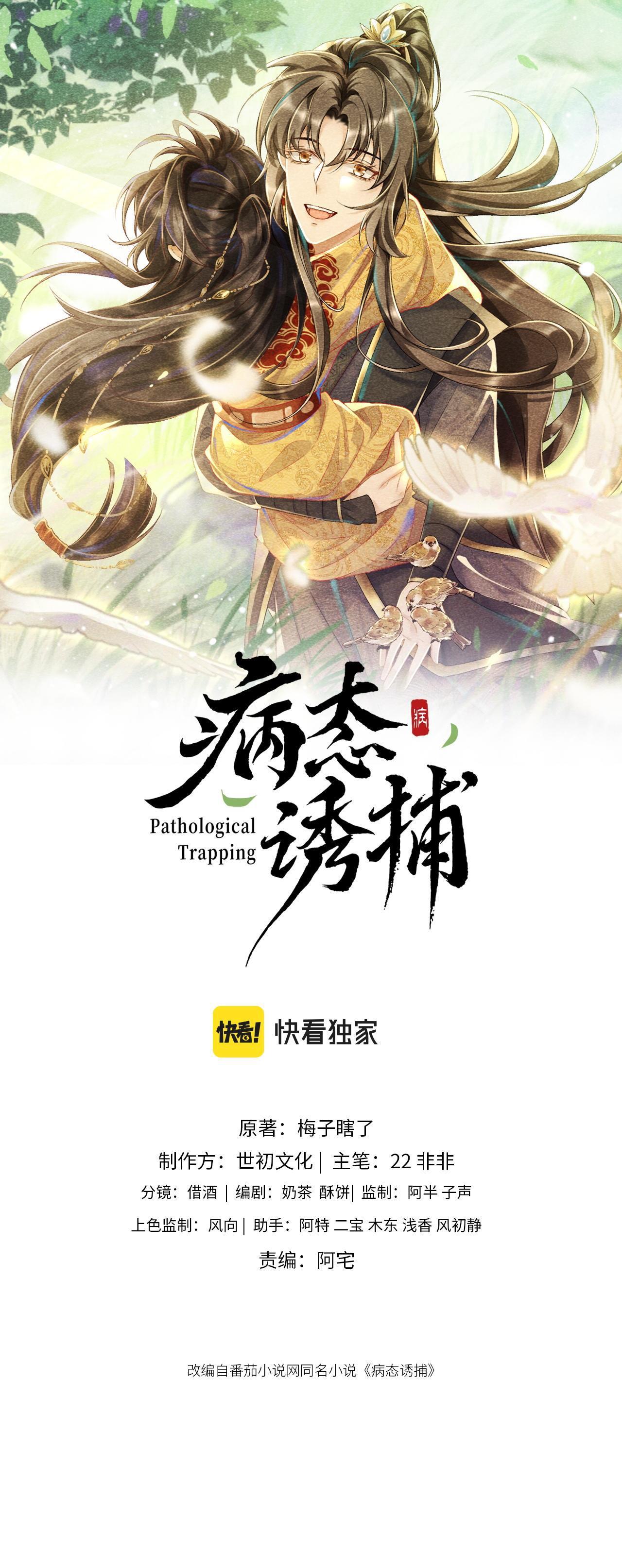 CẠM BẪY CỦA KẺ BIẾN THÁI - Chap 5