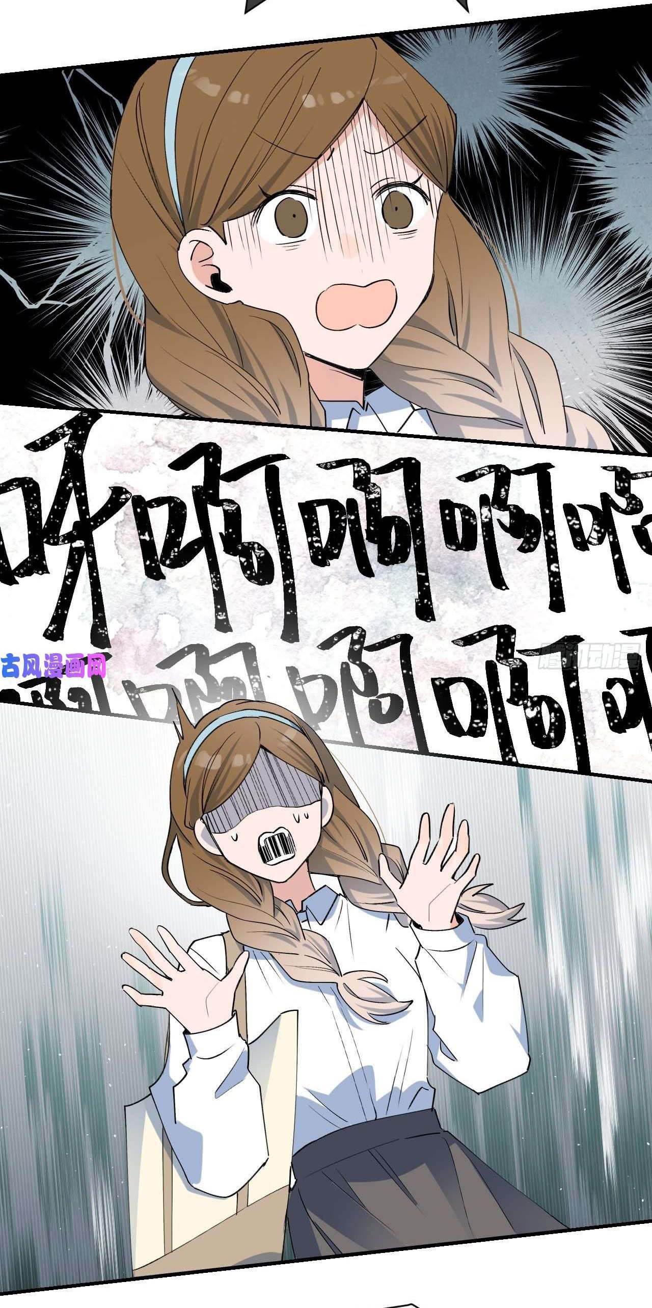 Ma vương đại nhân luôn trêu chọc tôi - Chap 15