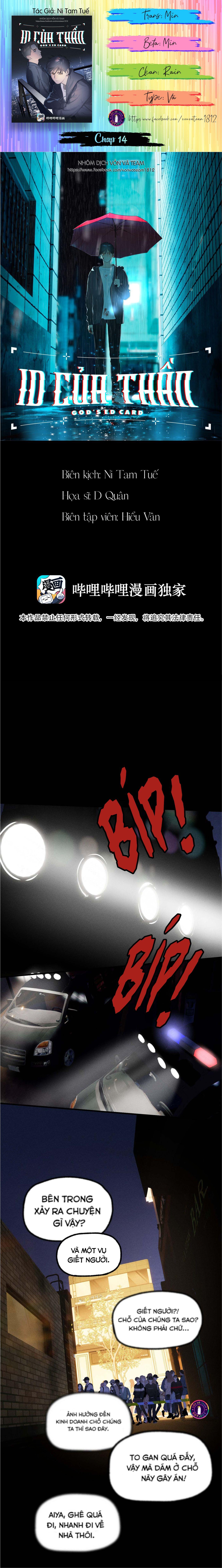 ID Của Thần - Chap 14