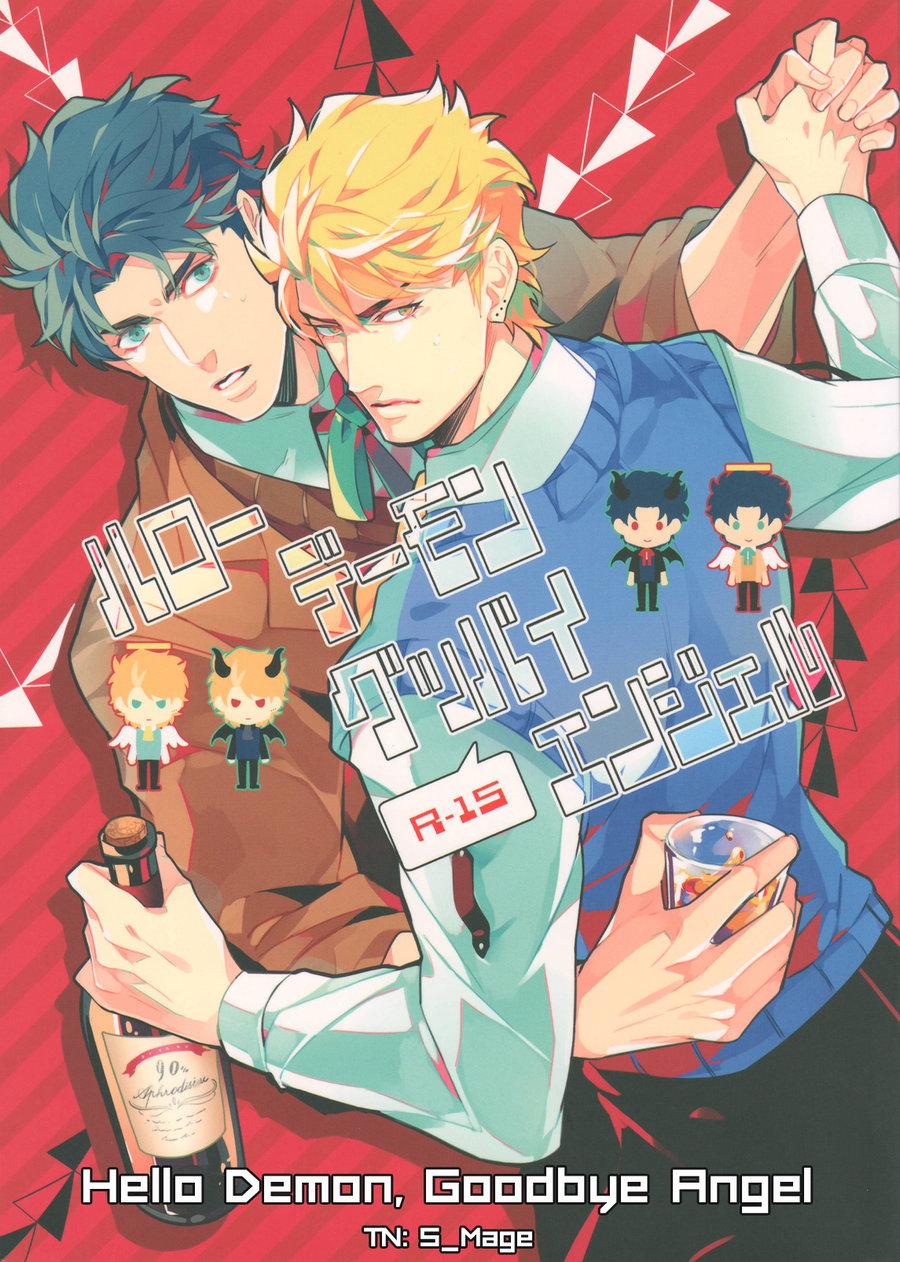 Ổ sìn OTP - Chap 3