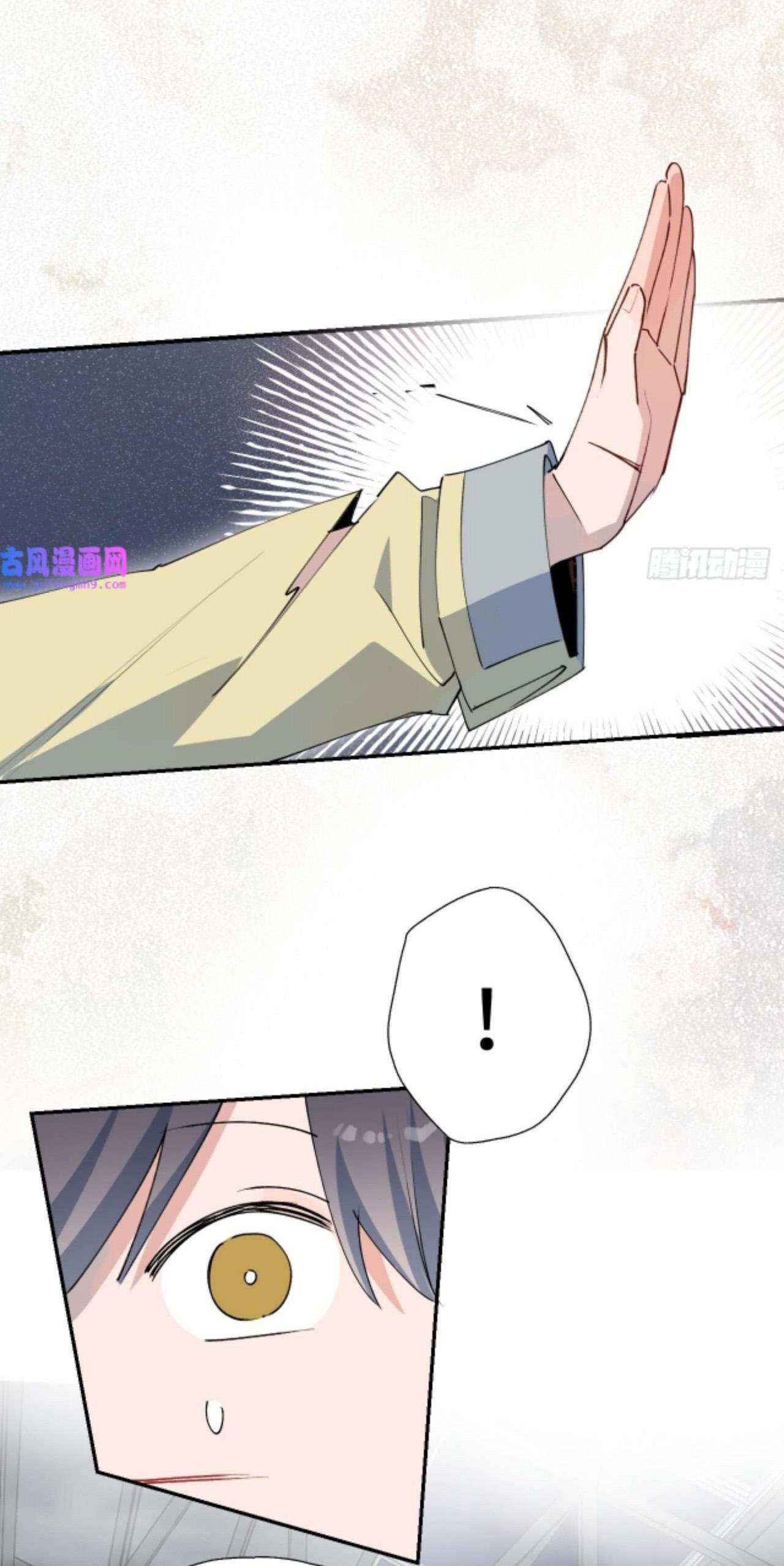 Ma vương đại nhân luôn trêu chọc tôi - Chap 28