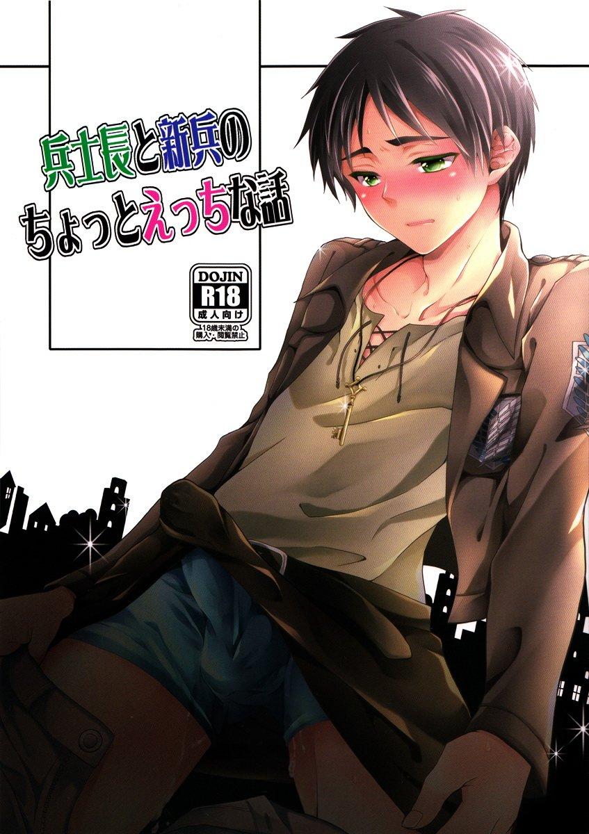 Tổng Hợp Oneshot Của Zjt - Chap 59