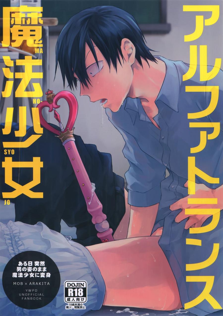 Tổng Hợp Oneshot Rape - Chap 41