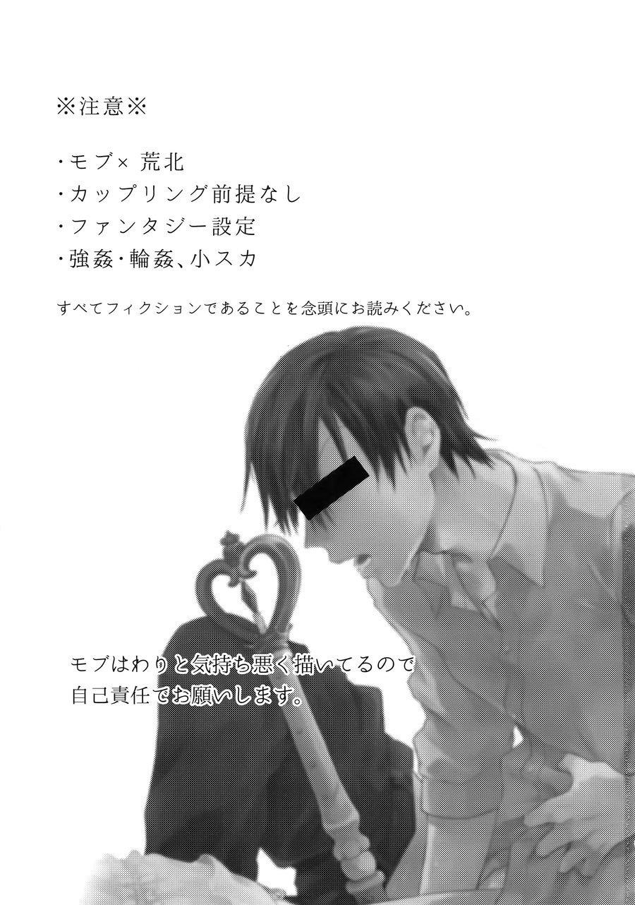 Tổng Hợp Oneshot Rape - Chap 41