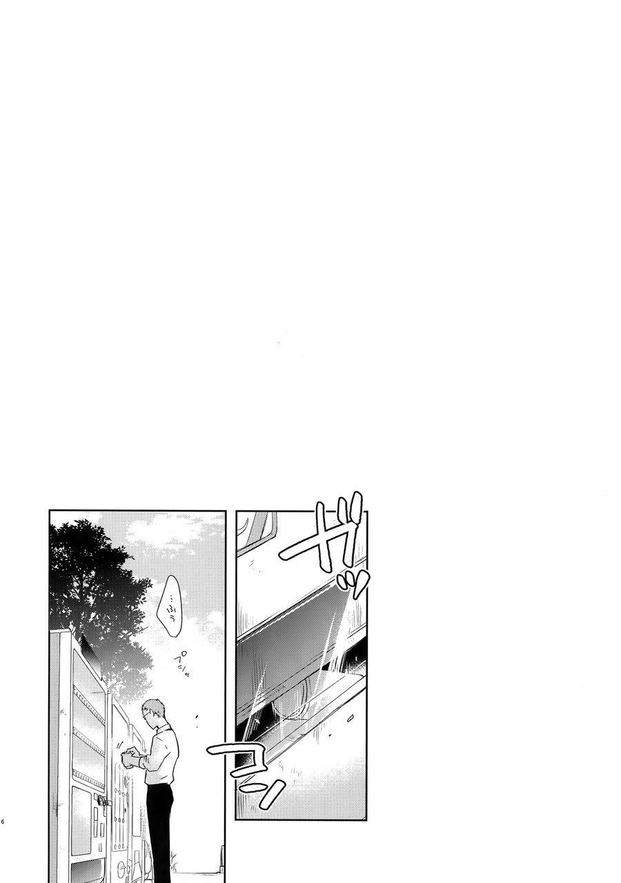 Tổng Hợp Oneshot Rape - Chap 41
