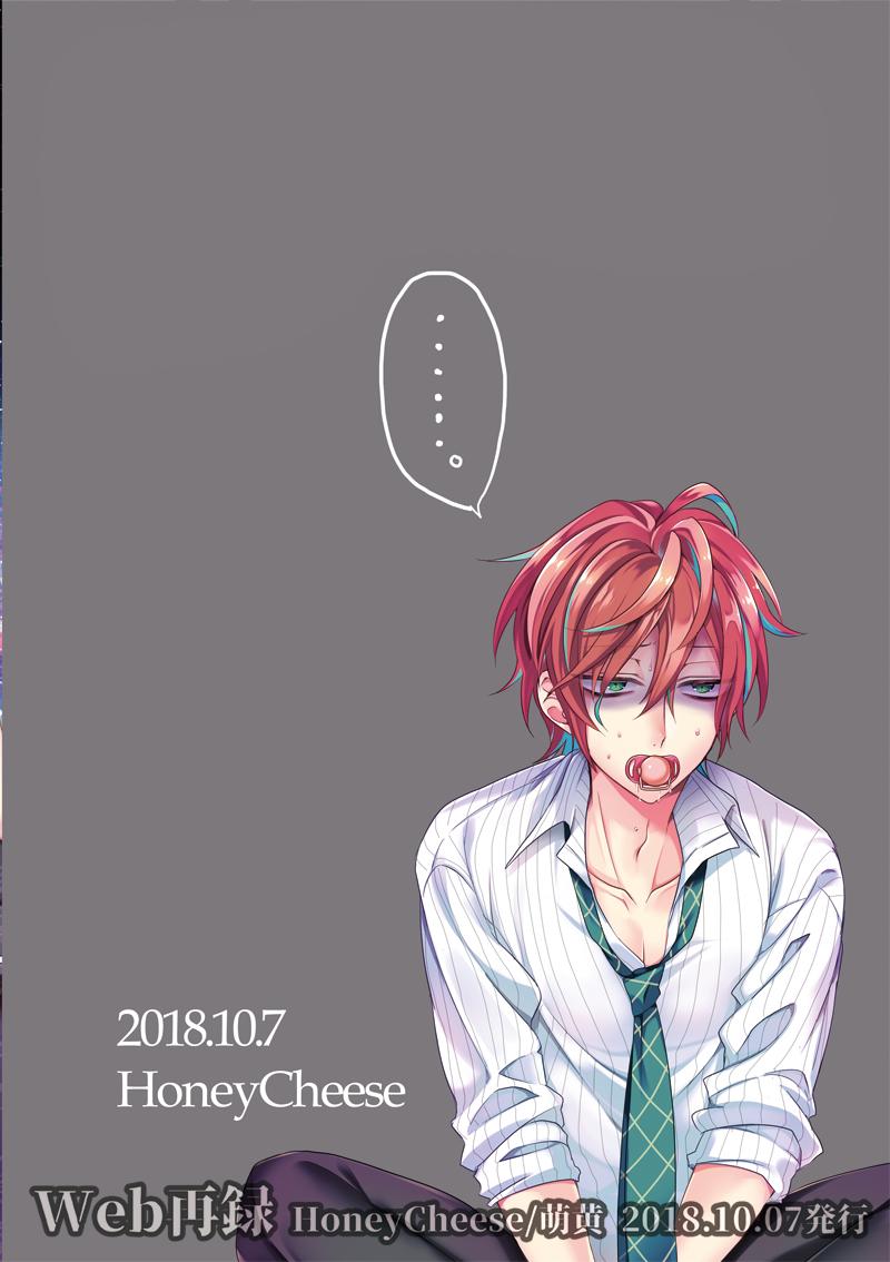 Oneshot ịch ịch - Chap 114