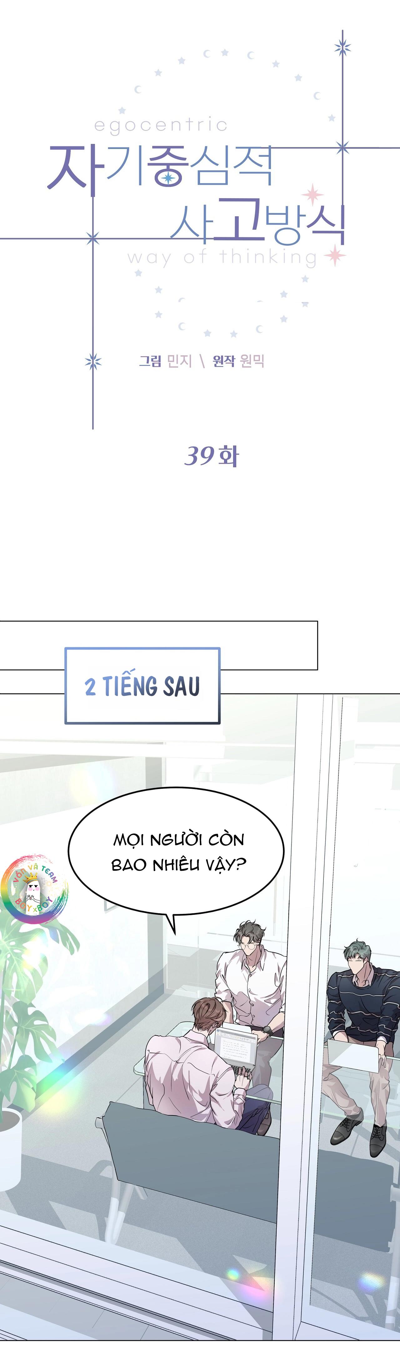 Vị Kỷ - Chap 39