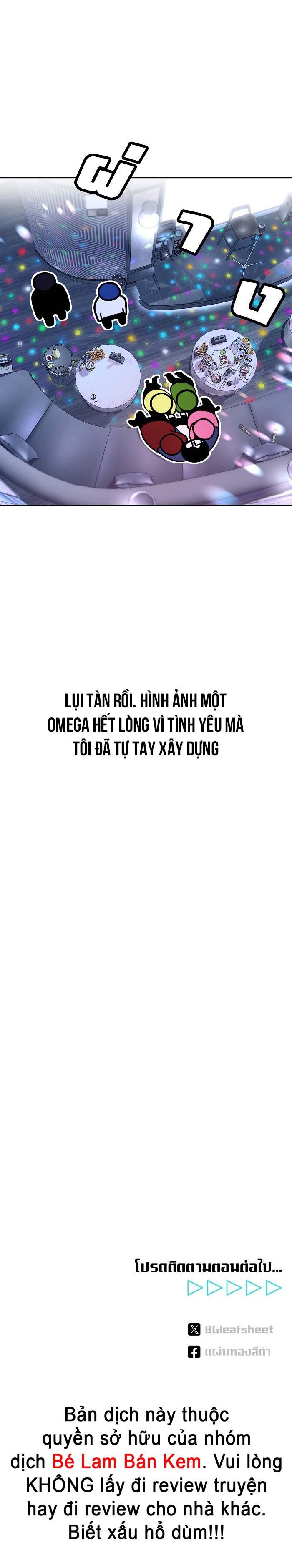 Làm sao đây? Tôi gặp phải quest công lược tổng tài tra nam rồi - Chap 5