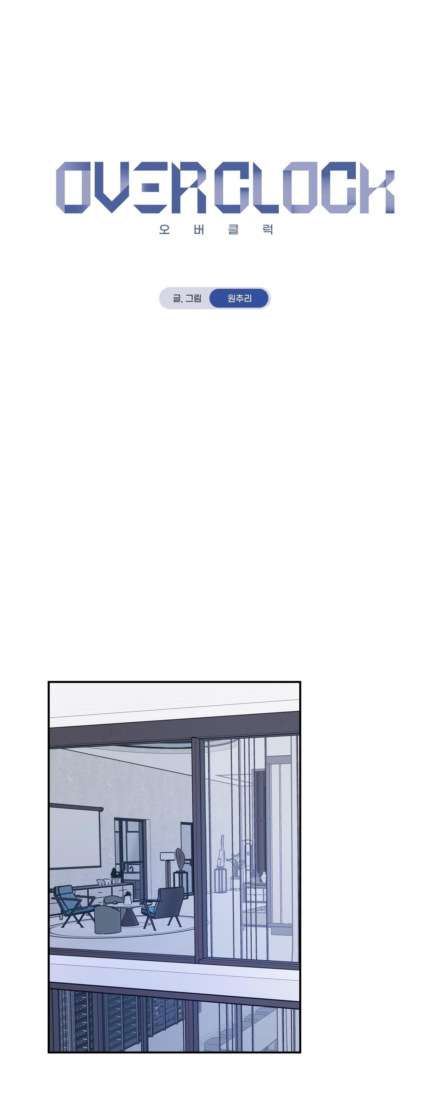 OVER CLOCK - Chap 39