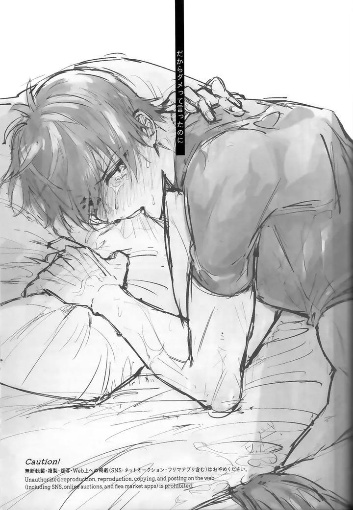 (Vicera) Blue Lock Dj - Chap 2